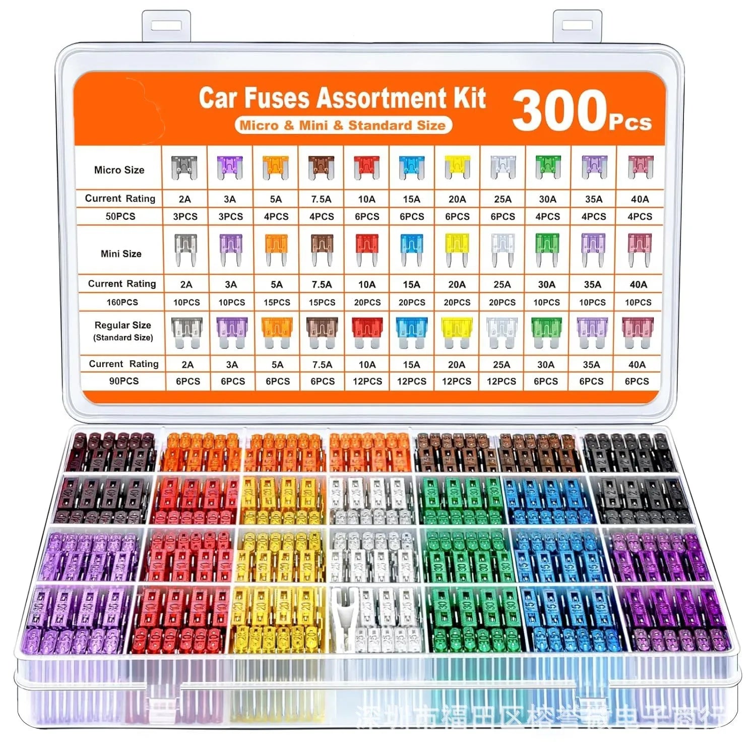 Automotive Blade Fuse Assortment Kit 300 piece pack infographic showing amperage colour chart and fuse sizes.